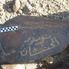 Image of siglum BES20 611