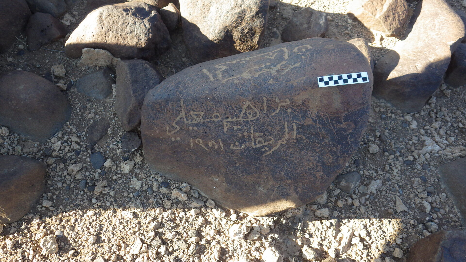 Image of siglum BES20 612