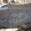 Image of siglum BES20 612