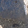 Image of siglum BES20 632