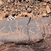 Image of siglum BES20 649