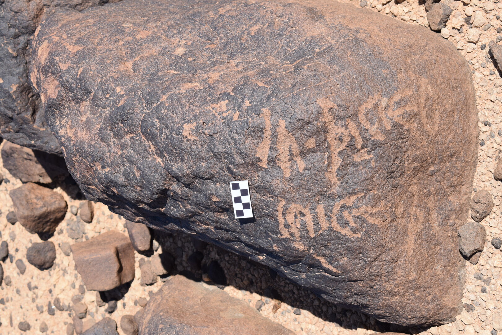 Image of siglum BES20 708