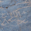 Image of siglum BES20 731a