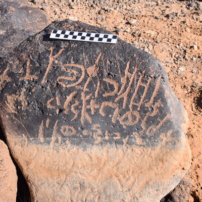 Image of siglum BES20 749