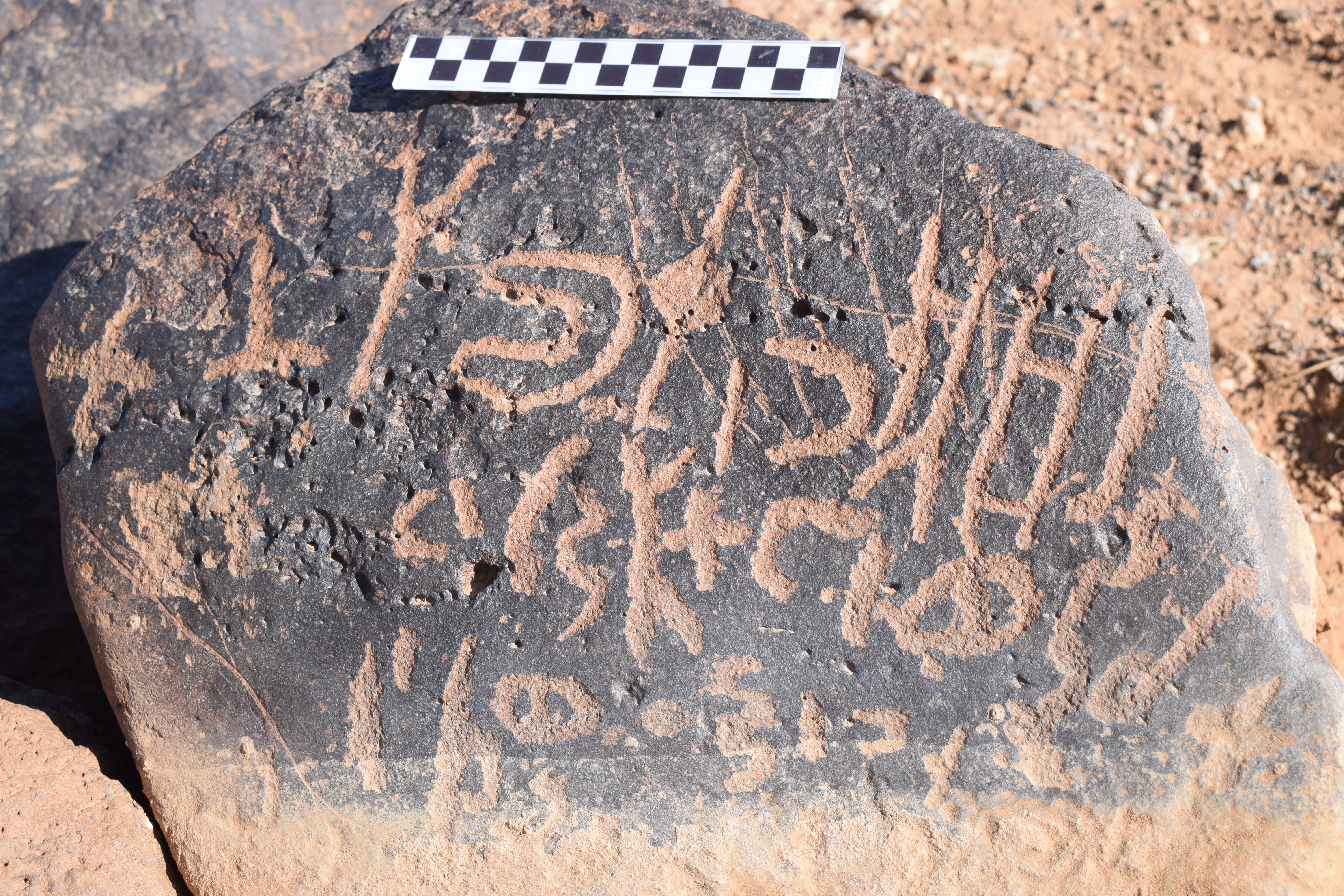 Image of siglum BES20 750