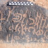 Image of siglum BES20 750