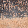 Image of siglum BES20 750