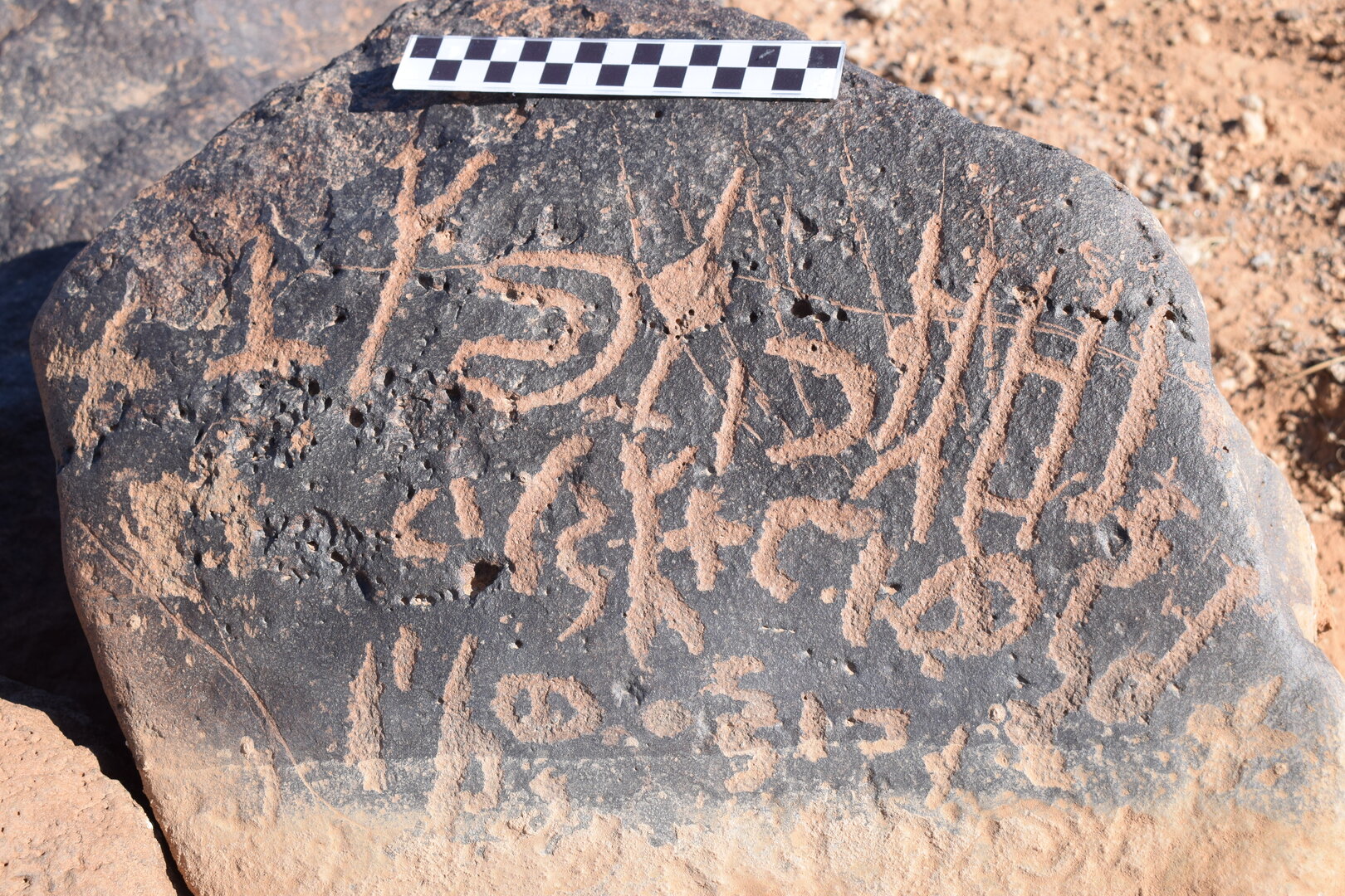 Image of siglum BES20 751