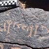 Image of siglum BES20 756