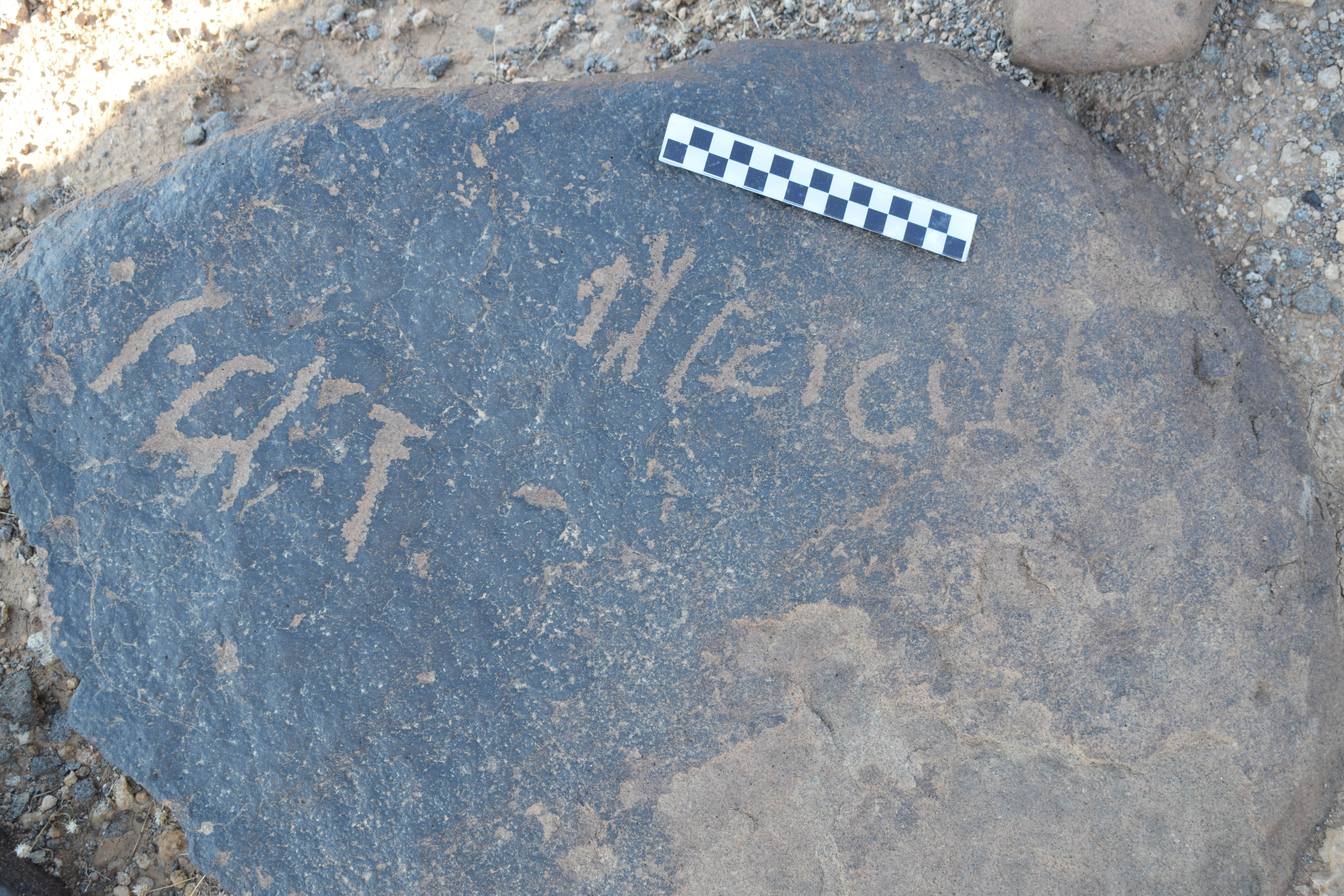 Image of siglum BES20 814