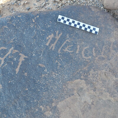 Image of siglum BES20 814