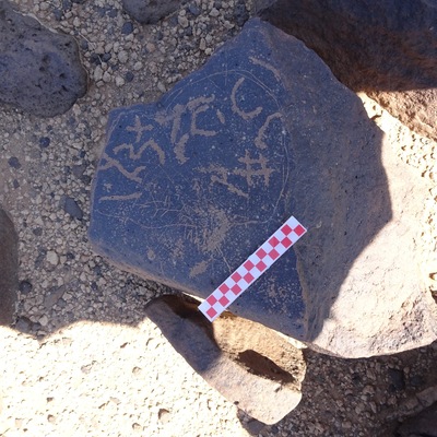 Image of siglum BES20 886