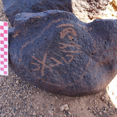Image of siglum BES20 907