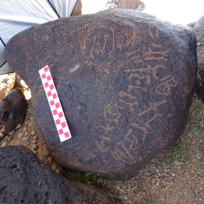 Image of siglum BES20 936