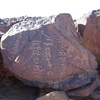 Image of siglum BES20 971