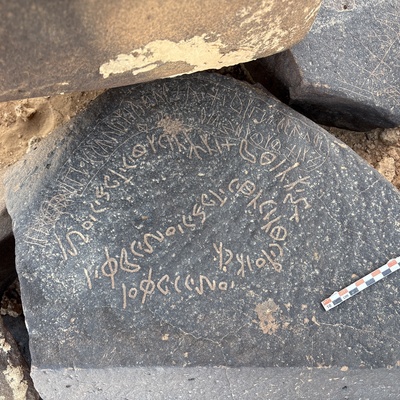 Image of BES25_MG1 27.1
