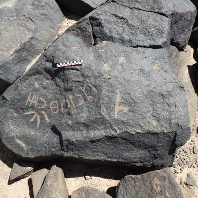 Image of BES26_HRN4 2