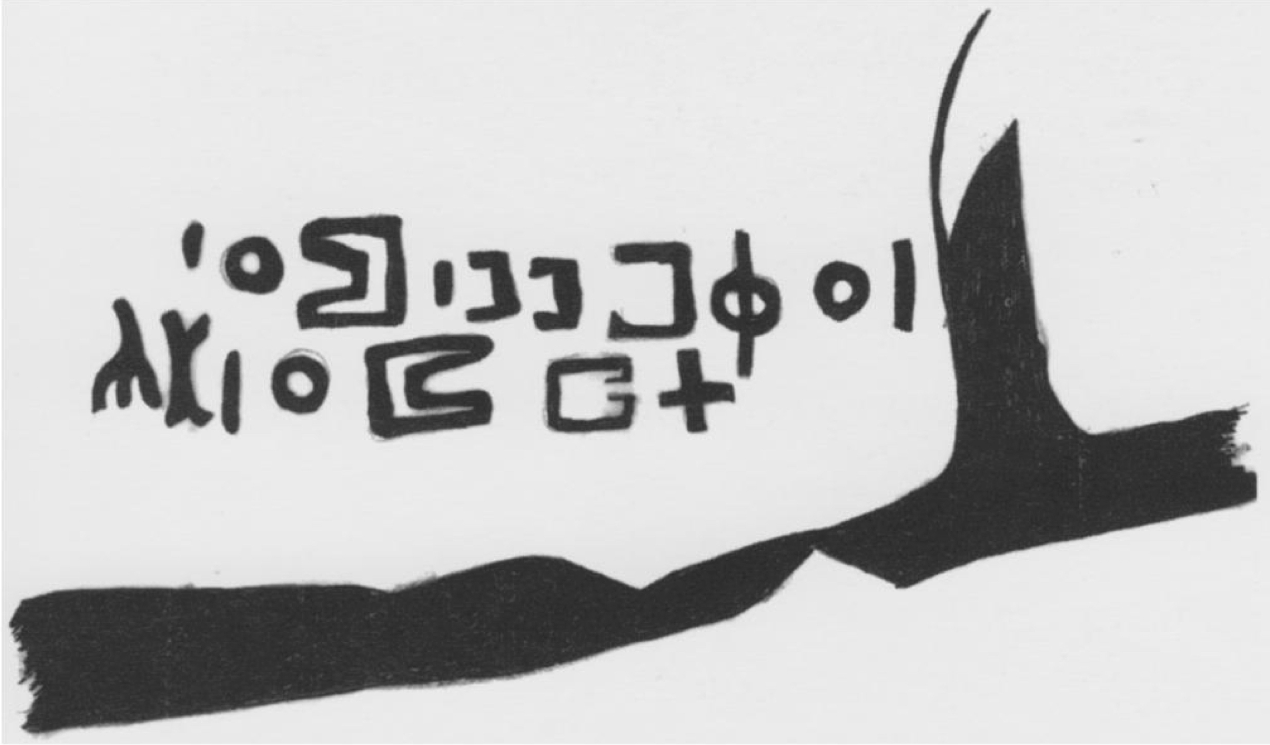 inscription of siglum BITR 2