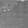 inscription of siglum BITR 3.2