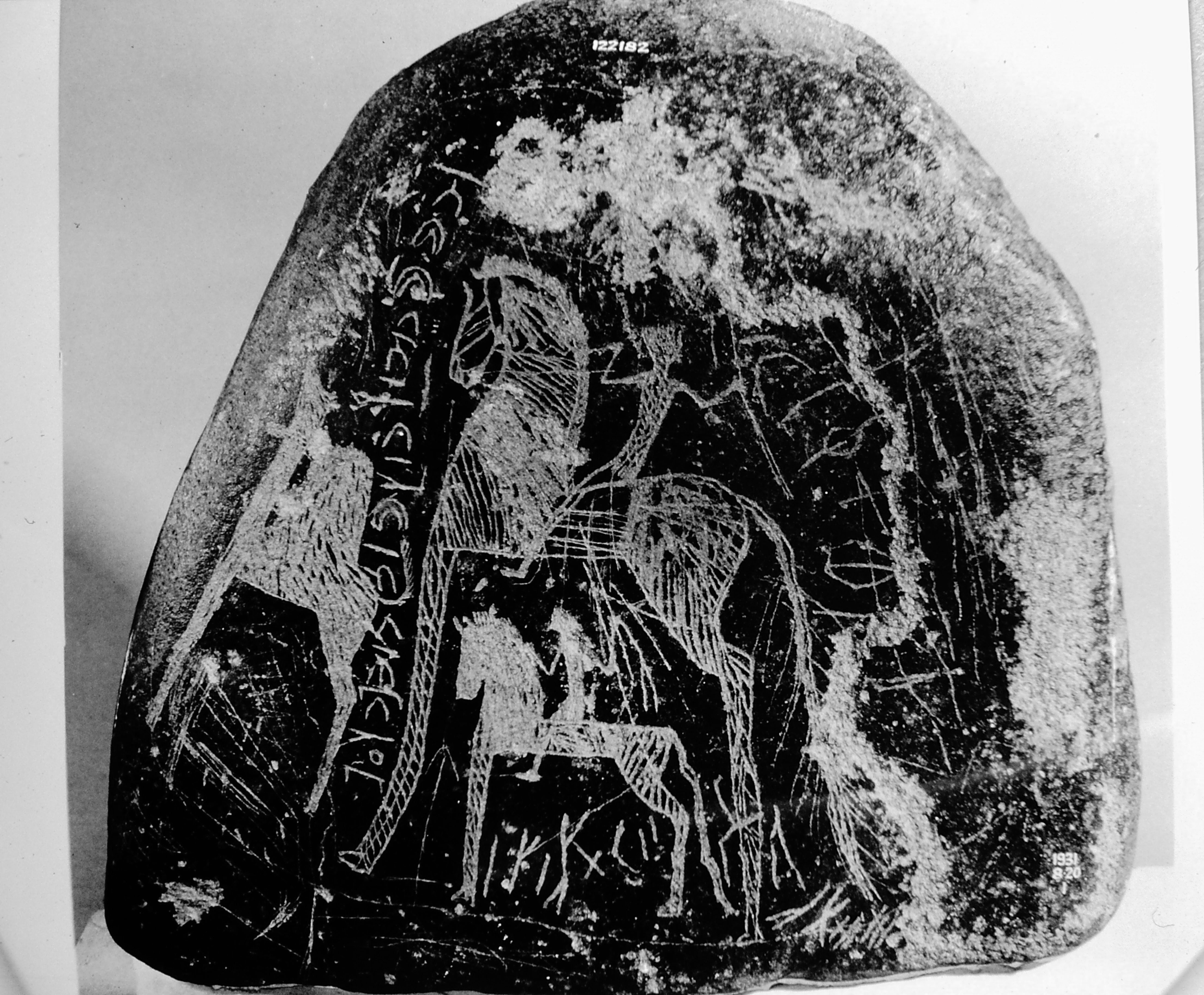 inscription of siglum BM 122182.3