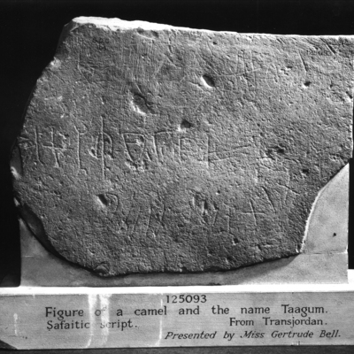 inscription of siglum BM ME Saf 125093.1