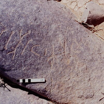 inscription of siglum BQAH 1