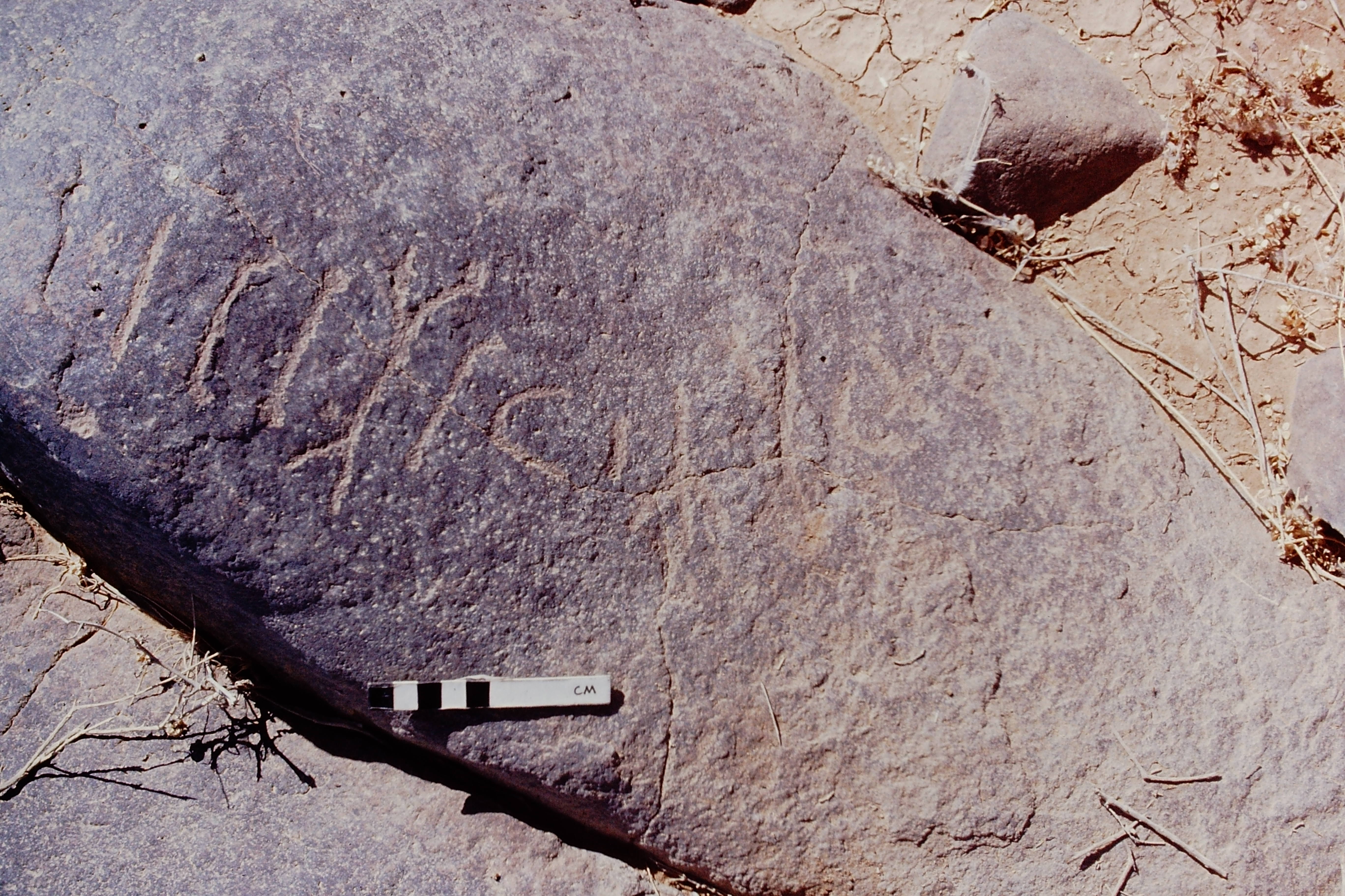 inscription of siglum BQAH 1