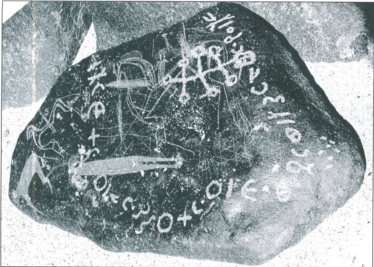 inscription of siglum BRCM 14