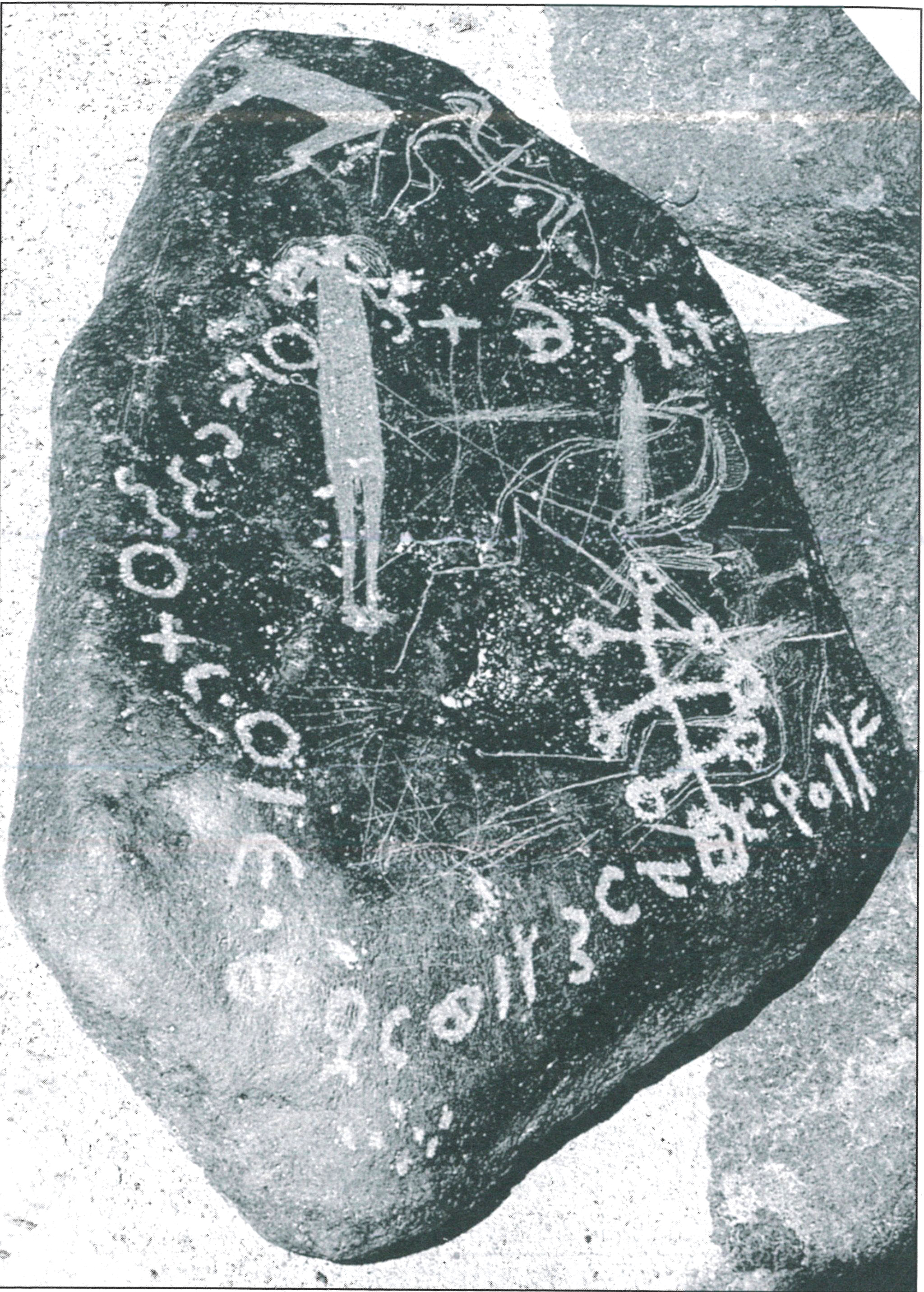 inscription of siglum BRCM 14