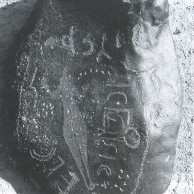 inscription of siglum BRCM 17.1