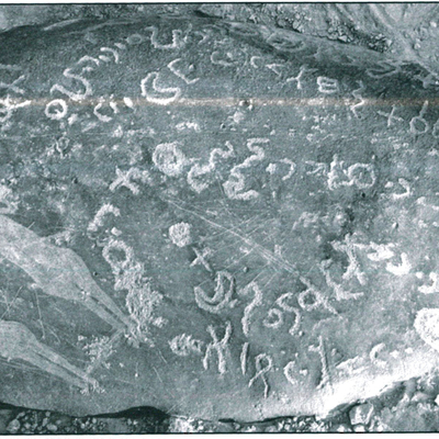 inscription of siglum BRCM 2.1