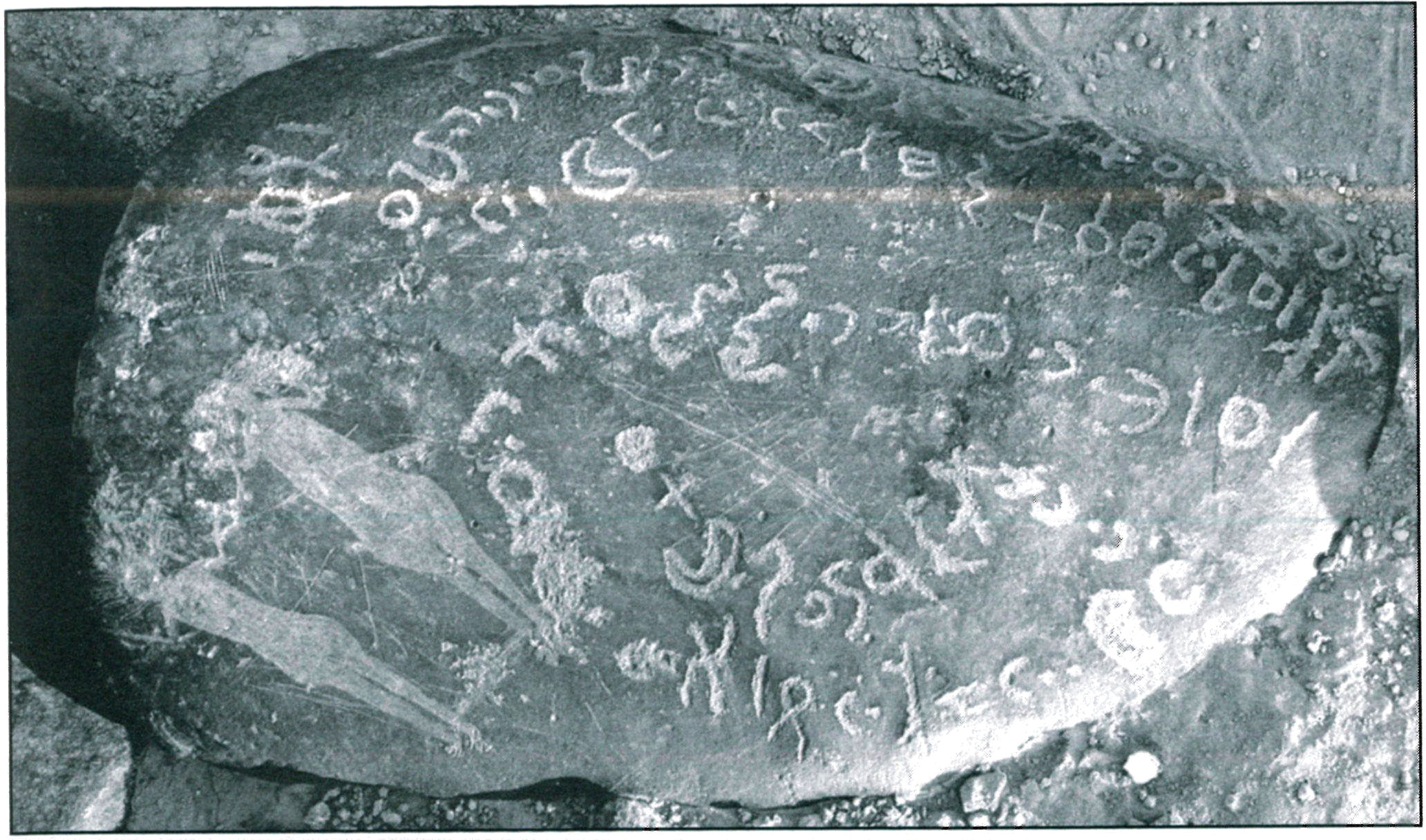 inscription of siglum BRCM 2.1