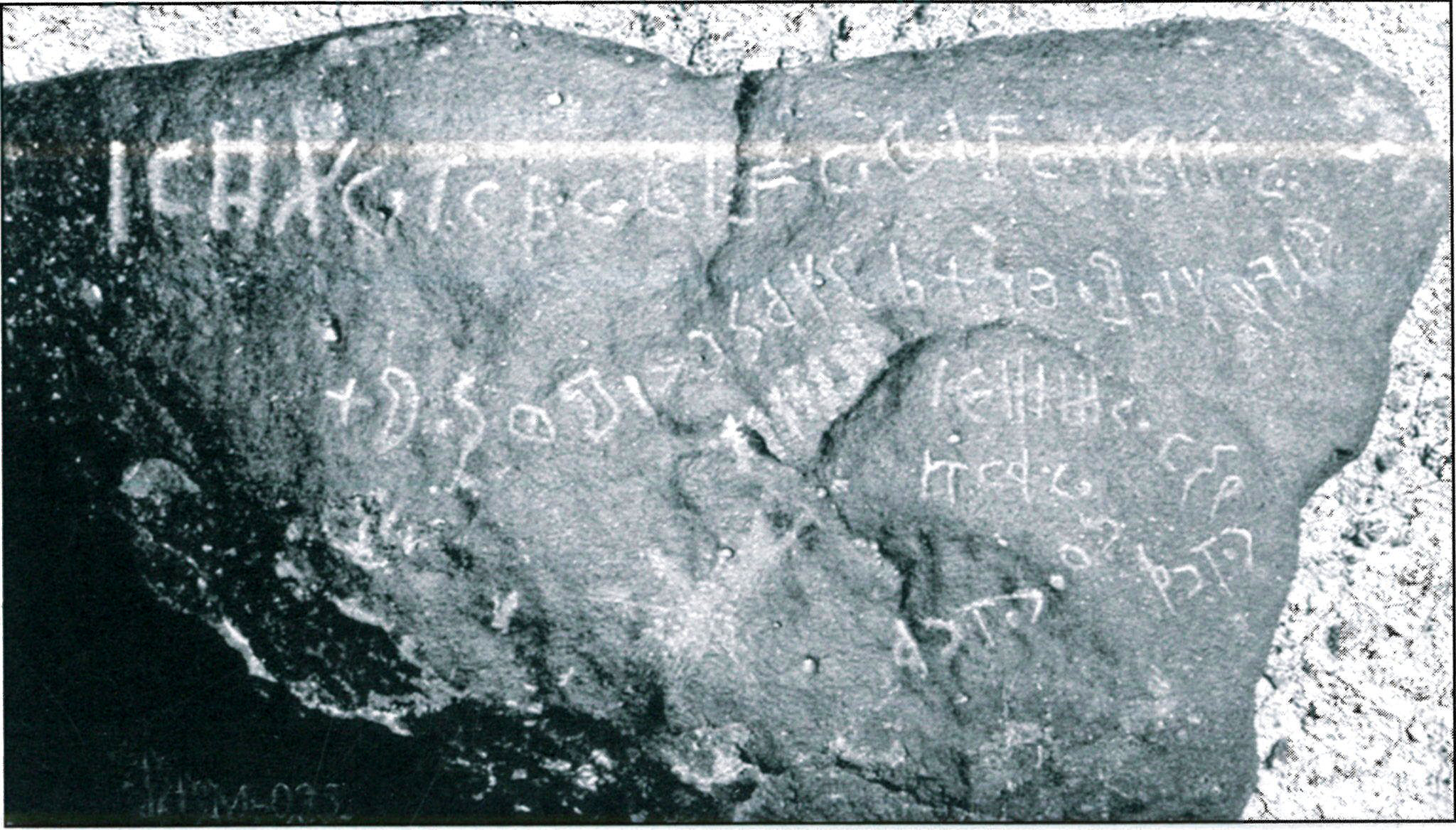 inscription of siglum BRCM 25.1