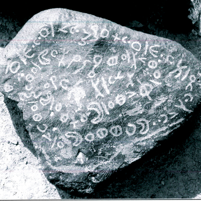 inscription of siglum BRCM 26