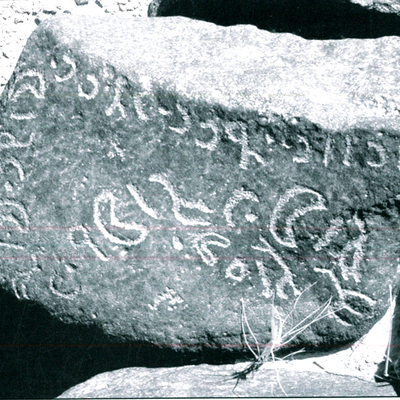 inscription of siglum BRCM 3