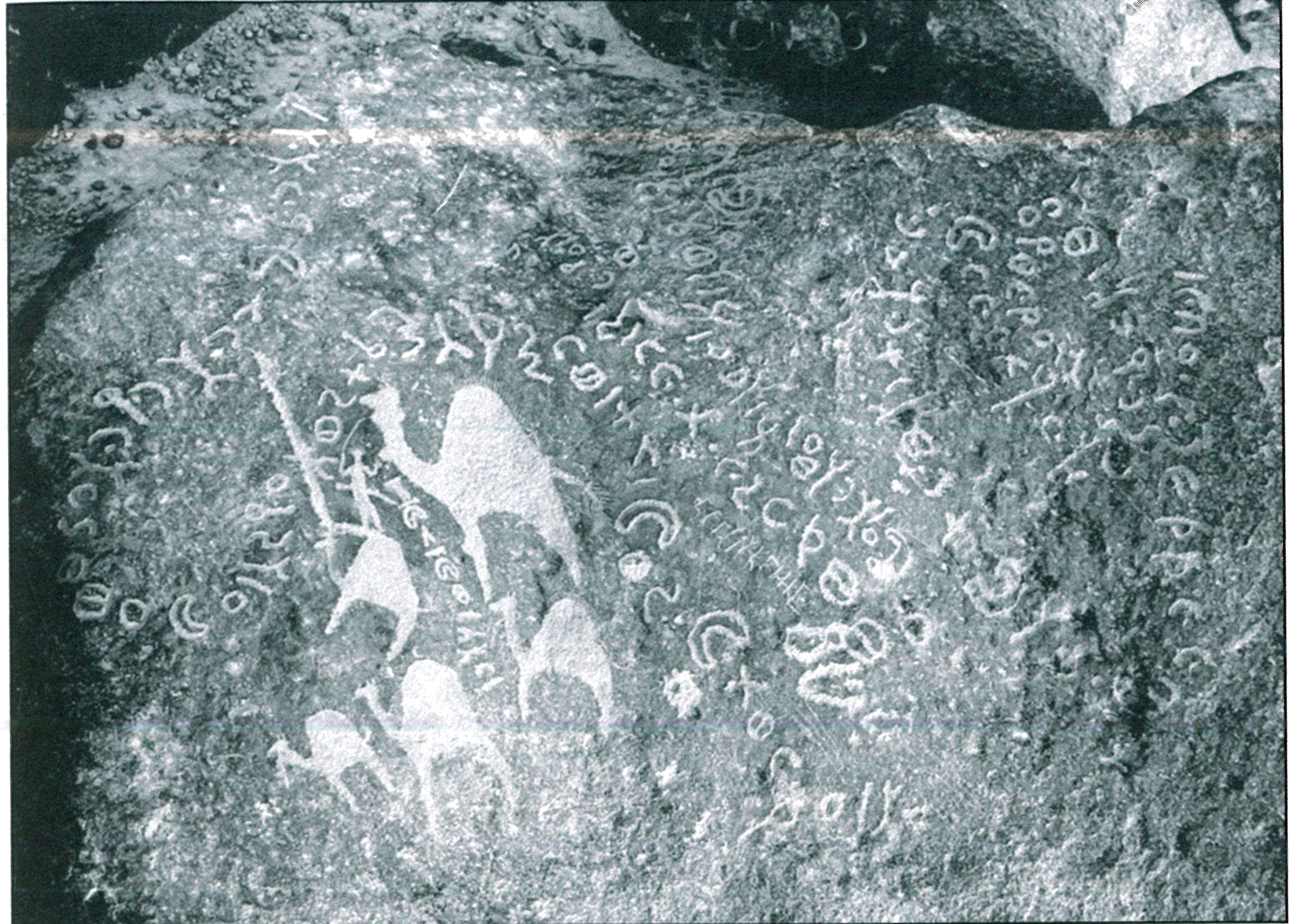 inscription of siglum BRCM 37.1