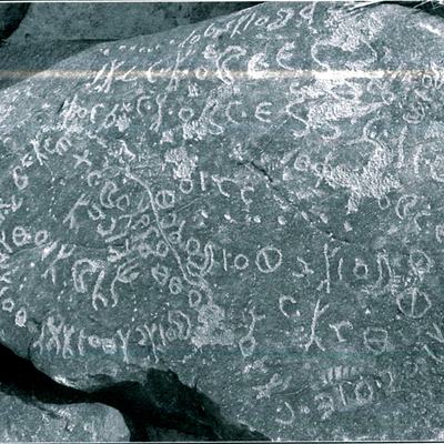 inscription of siglum BRCM 39.1