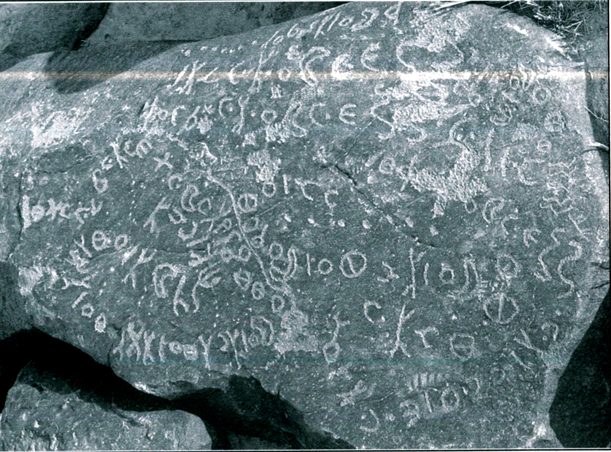 inscription of siglum BRCM 39.1