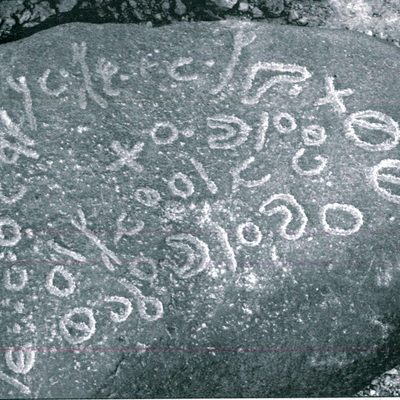 inscription of siglum BRCM 5