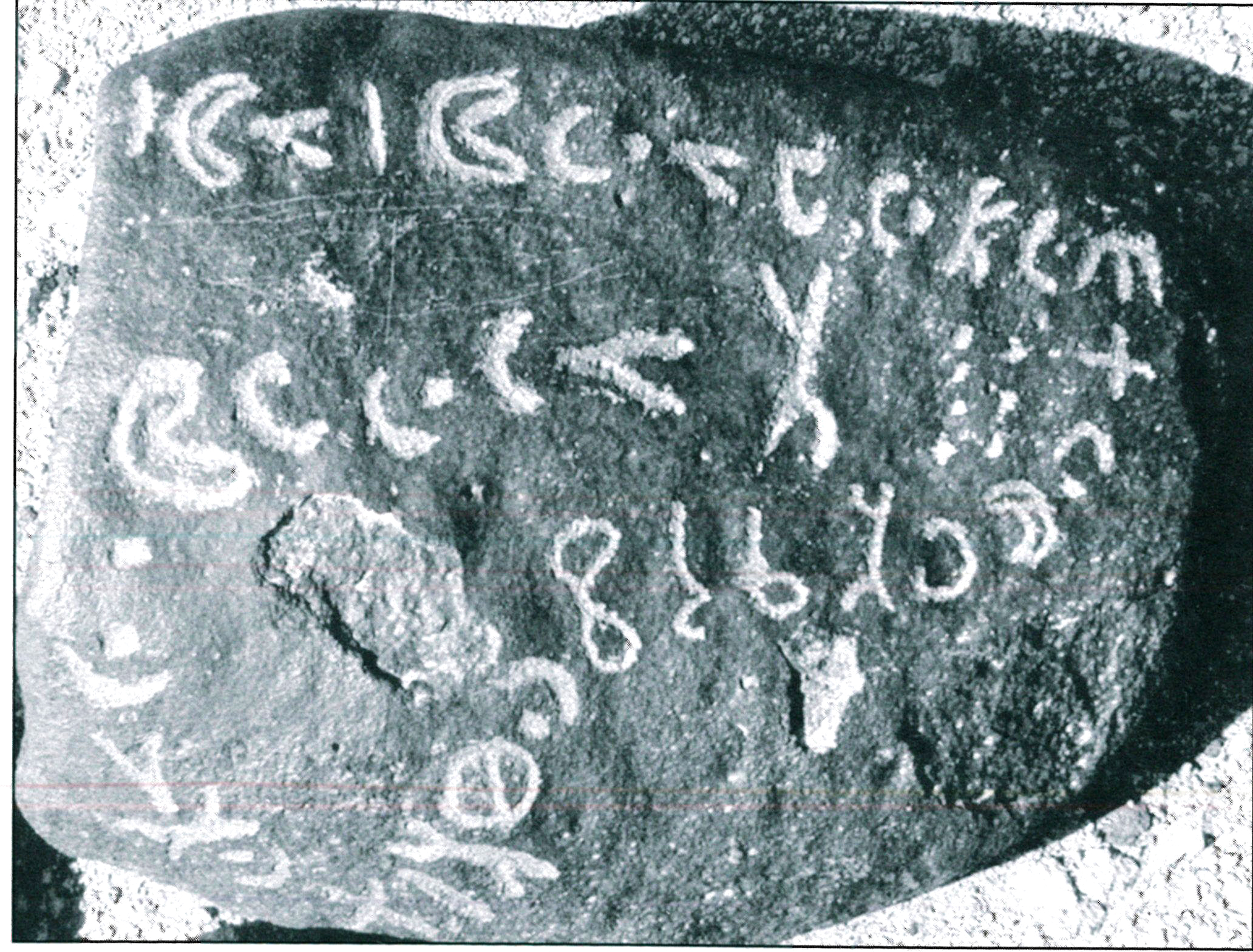 inscription of siglum BRCM 9