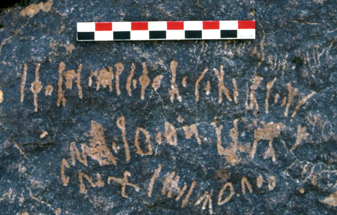 inscription of siglum BRenv.A 1