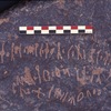 inscription of siglum BRenv.A 1