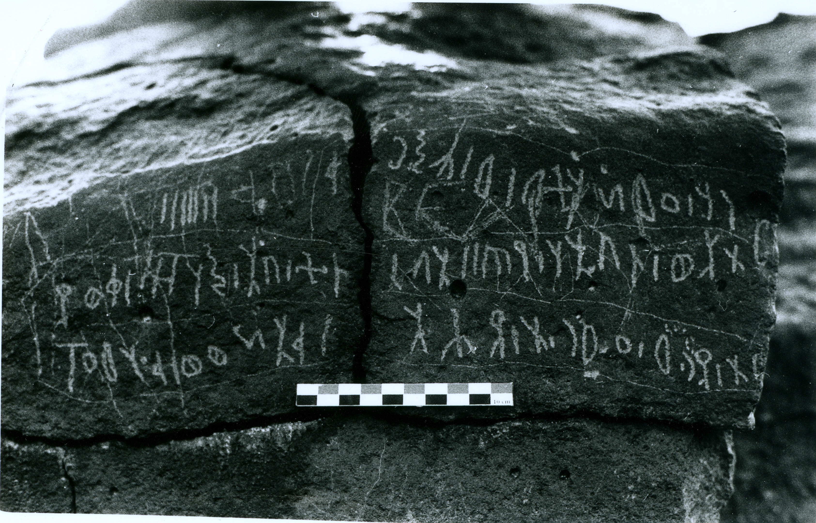 inscription of siglum BRenv.A 2