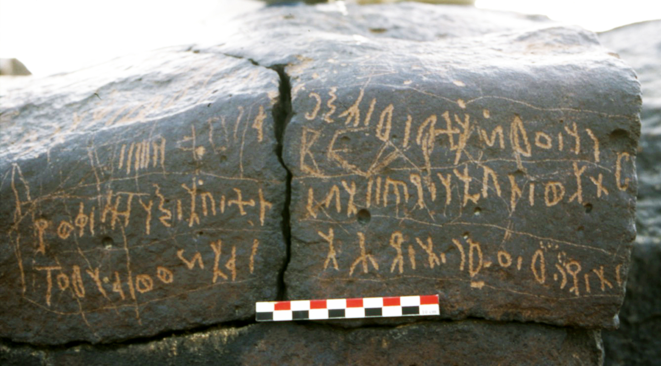 inscription of siglum BRenv.A 2