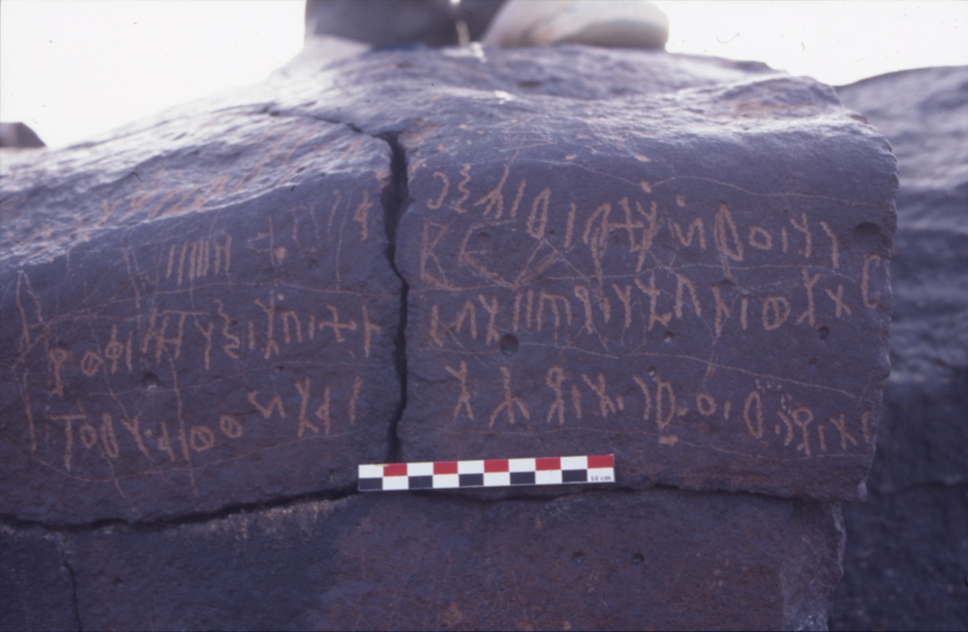 inscription of siglum BRenv.A 3