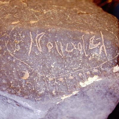 inscription of siglum BTH 112