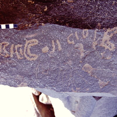 inscription of siglum BTH 117