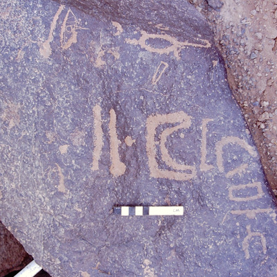 inscription of siglum BTH 12