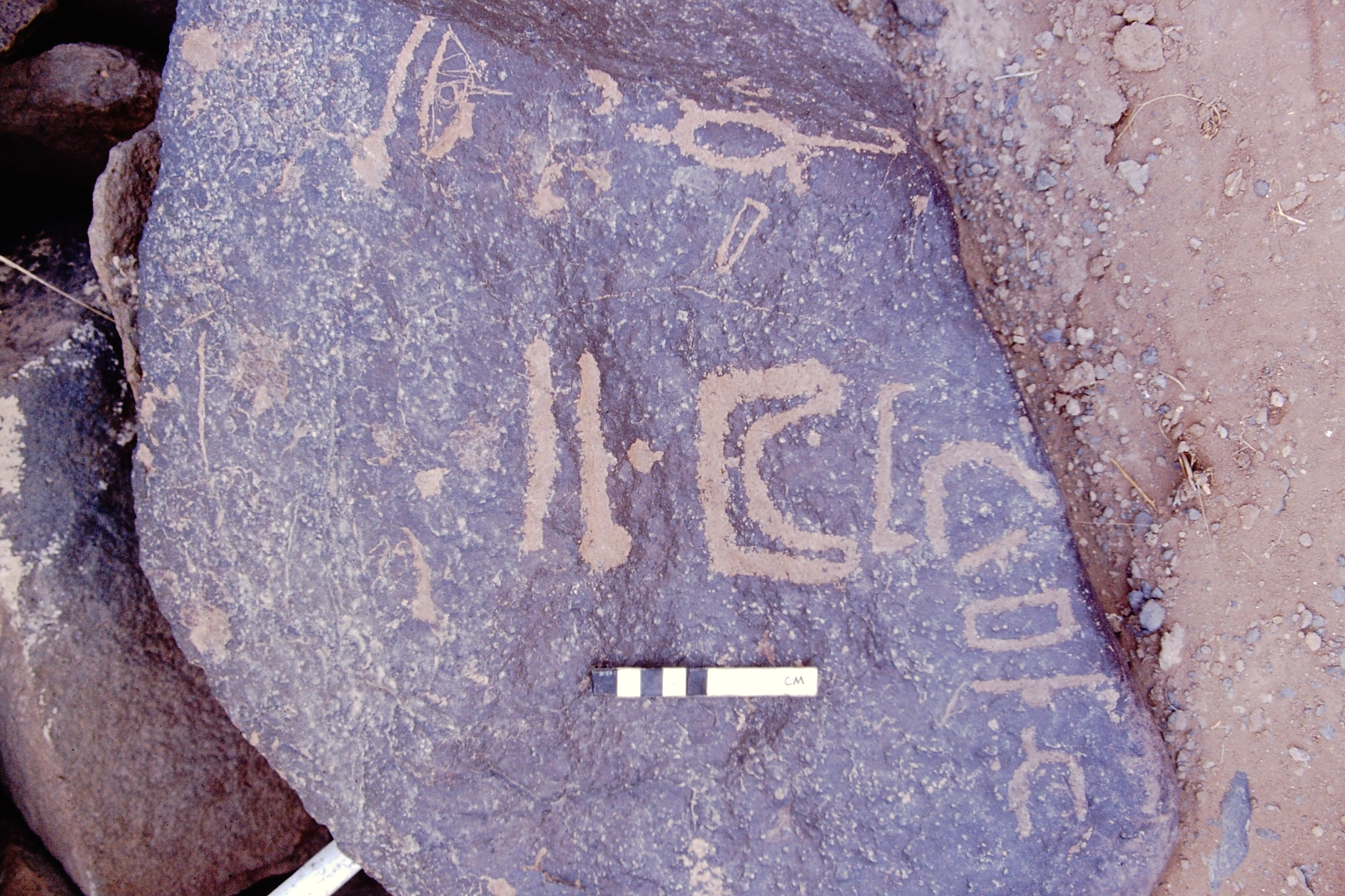 inscription of siglum BTH 12