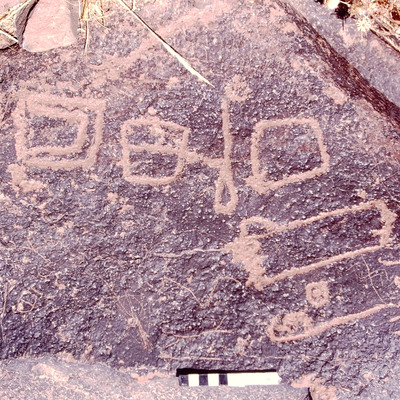 inscription of siglum BTH 265